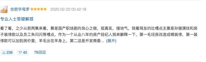 瀹夊缂栧墽鍏叚闇告皵鍥炲簲,瀹夊缂栧墽鍏叚璇勪环