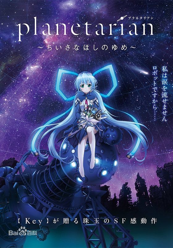 二次元十大催泪情节,二次元十大催泪高能情节