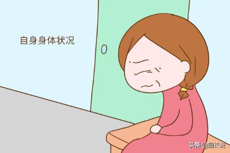 保护子宫，作为女性，这几点你需要知道