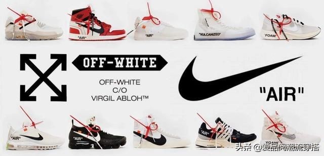 联名offwhite拼多多,潮流联名款offwhite