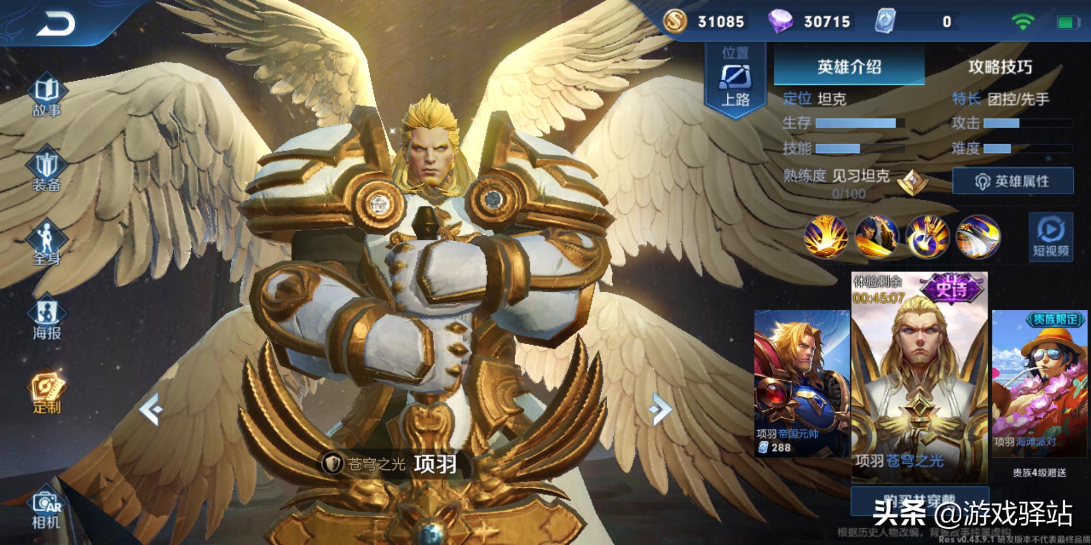 王者荣耀二月皮肤碎片商店更新,王者荣耀碎片商店皮肤更新