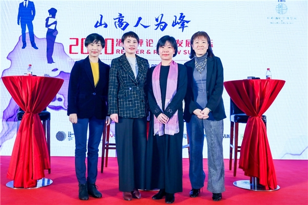 2022中国酒店创新论坛会议,酒店评论论坛