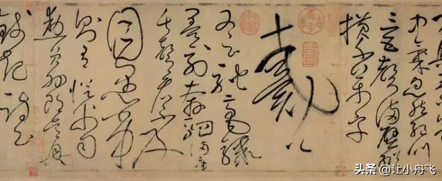 草书看不懂的秘诀,看不懂草书怎样欣赏草书