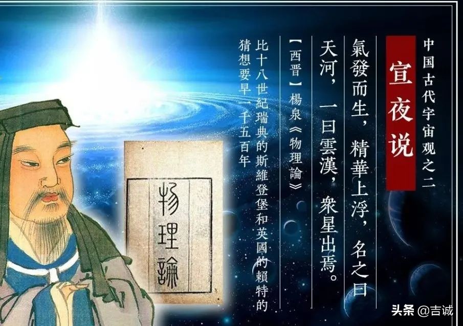 华夏文明溯源探究：天道、地道还是人道？