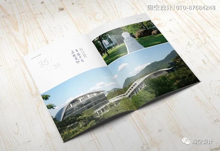 海空设计案例|清华大学深圳研究生院·画册设计