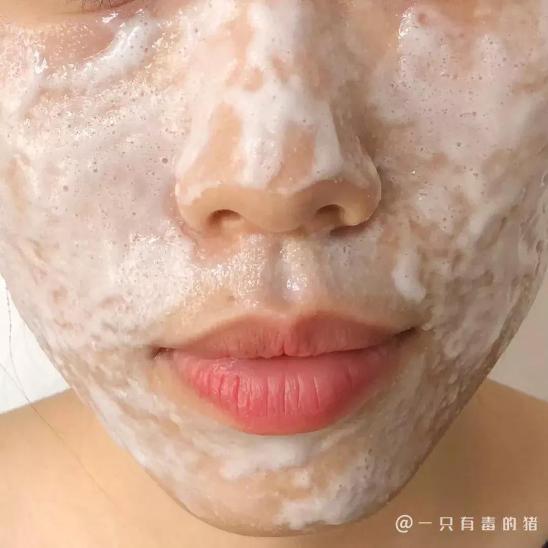 网红面膜清洁面膜,网红同款清洁面膜美白