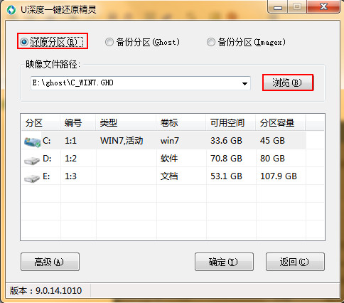 电脑重装系统备份怎么操作,电脑重装系统备份最佳方法