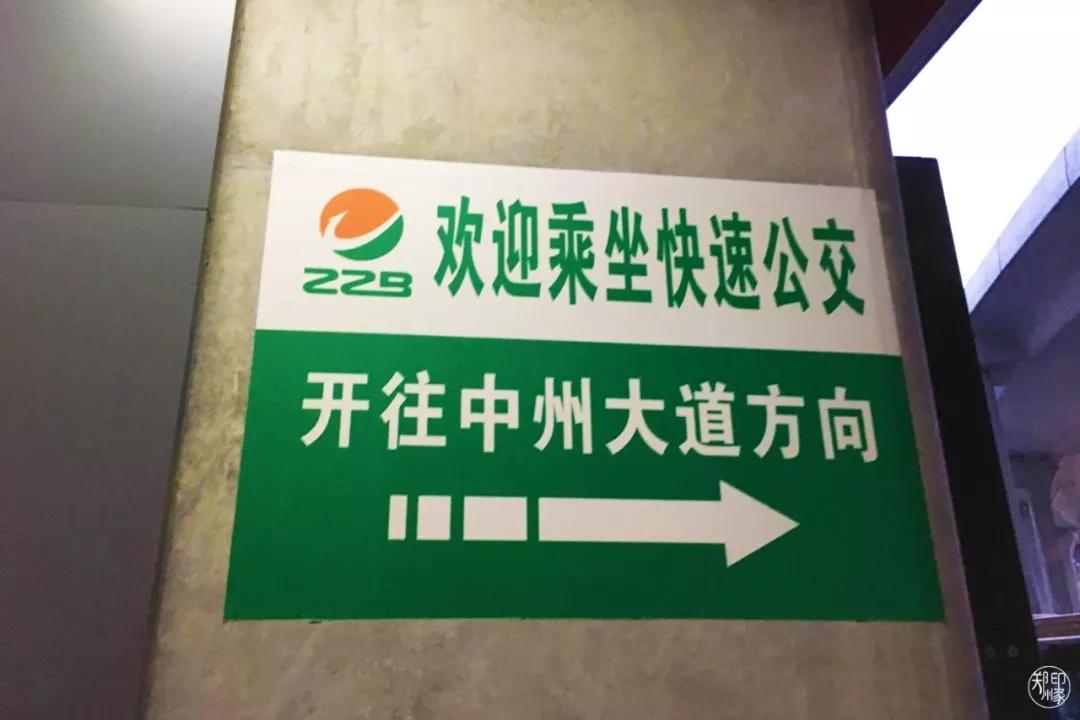 未来三年郑州会发展吗,未来五年郑州会有大的发展吗