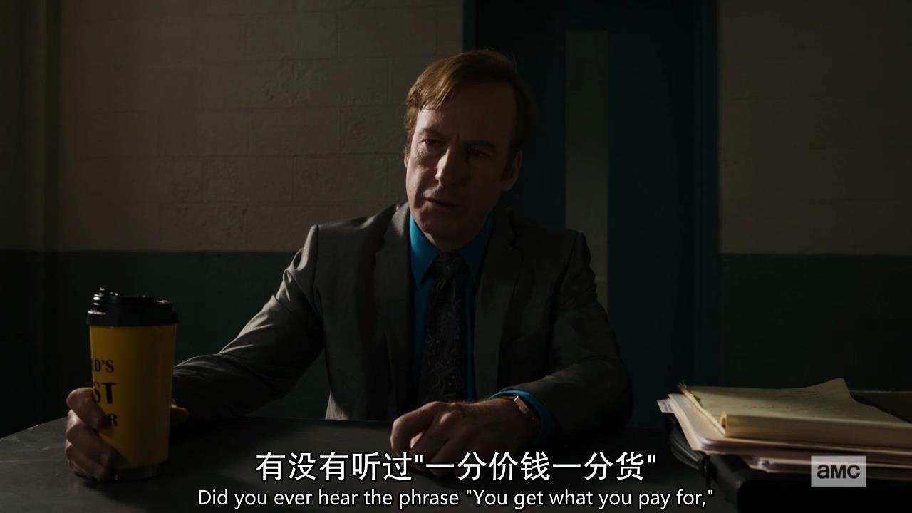 风骚律师s5完整版,风骚律师s5什么时候开通