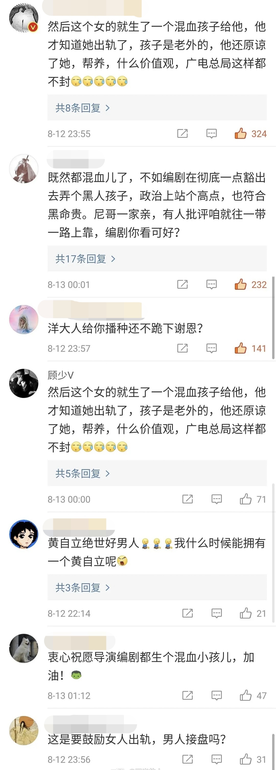 女主双标，男主给洋人接盘，2020年了还有这种“正能量”烂剧？