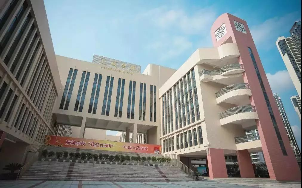 宝安区公立小学积分排名,宝安公办小学积分一览表