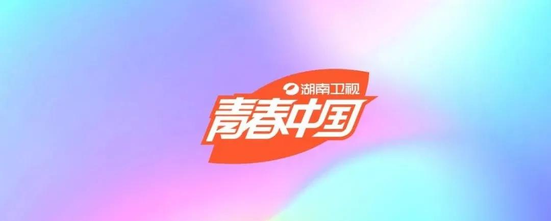 娱乐至死的综艺节目谁在看,湖南娱乐频道娱乐至死