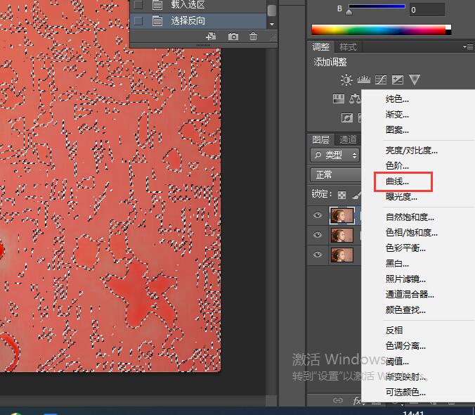 磨皮简单教程,ps美白磨皮瘦脸步骤