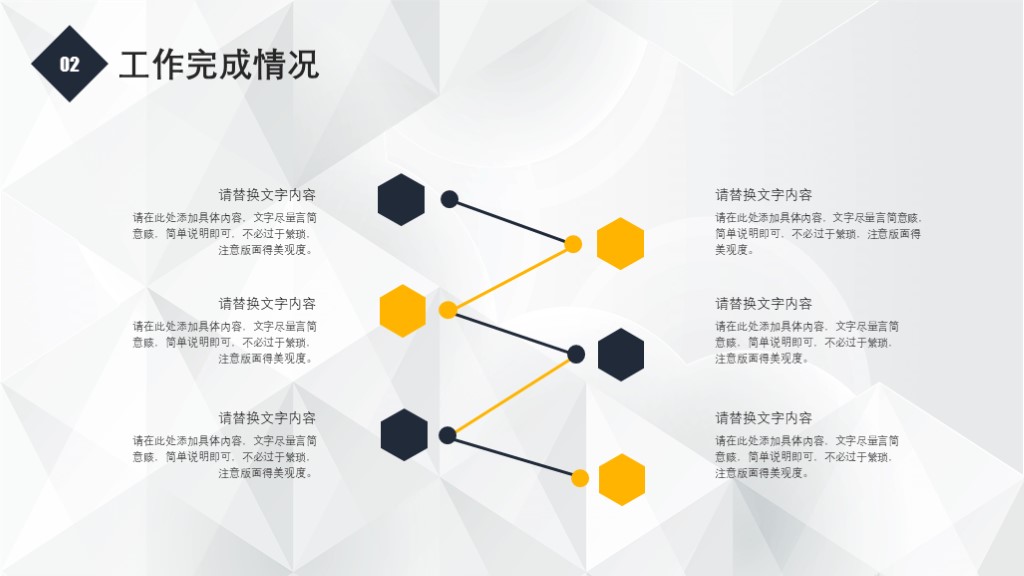 精选年度总结ppt模板,2016年中工作总结ppt模板下载