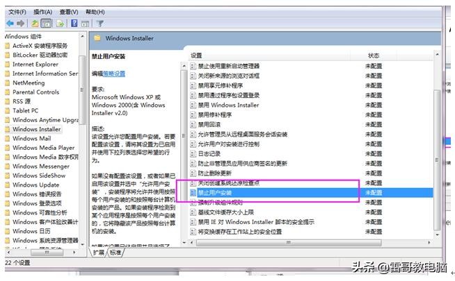 电脑一直提示下垃圾软件怎么办,电脑后台出现一些垃圾游戏怎么办