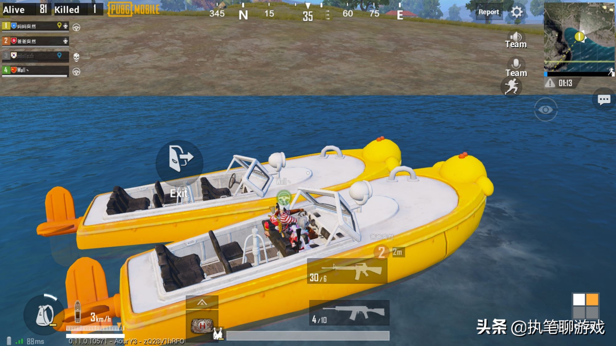 刺激战场四个无敌战神横扫海岛,刺激战场小鸡跳伞