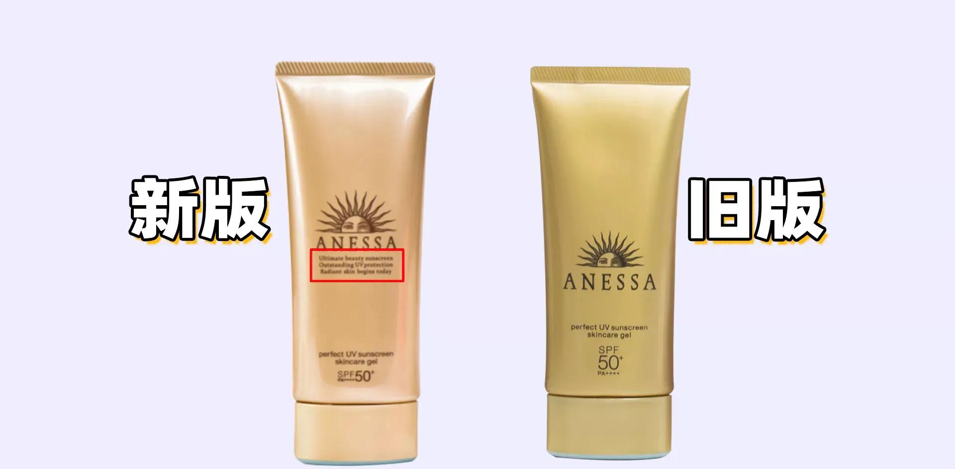 安耐晒防晒霜粉瓶防晒测评,安耐晒防晒霜平价推荐