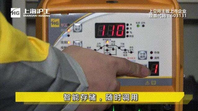 上海沪工250氩弧焊机的操作方法,沪工氩弧焊机使用教程