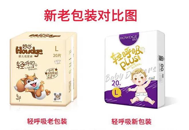 推荐的经济实惠好用的纸尿裤,比较经济实惠的纸尿裤