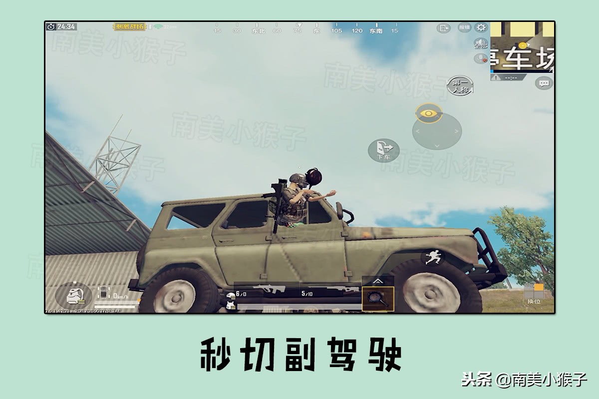 刺激战场所有战神打法技巧,刺激战场上战神几排最简单