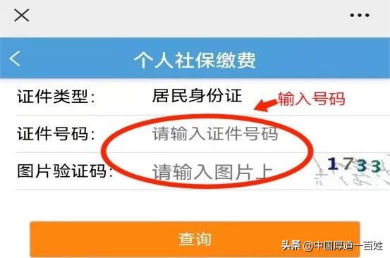 信都区医保报销,信都怎么交医保