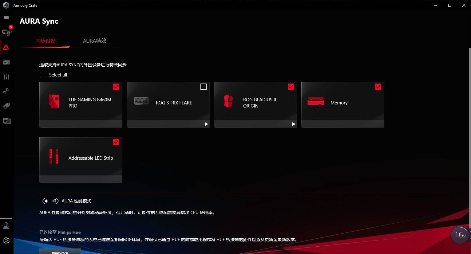 华硕rogflare键盘,rogstrixflare有线机械键盘