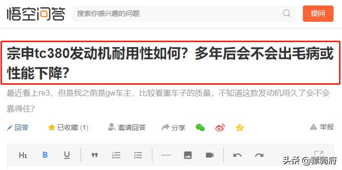 宗申tc380r,宗申tc380发动机怎么换防冻液