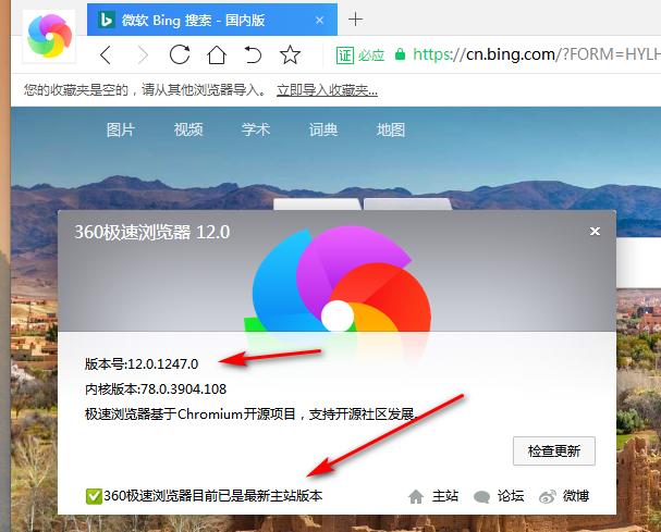 360极速浏览器怎么保存账户和密码,360浏览器保存的账号密码怎样查看