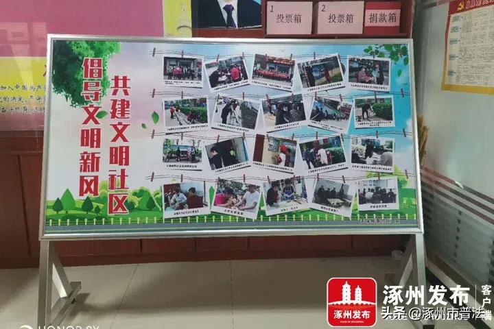 双报到单位进社区,社区双报到双服务活动清单