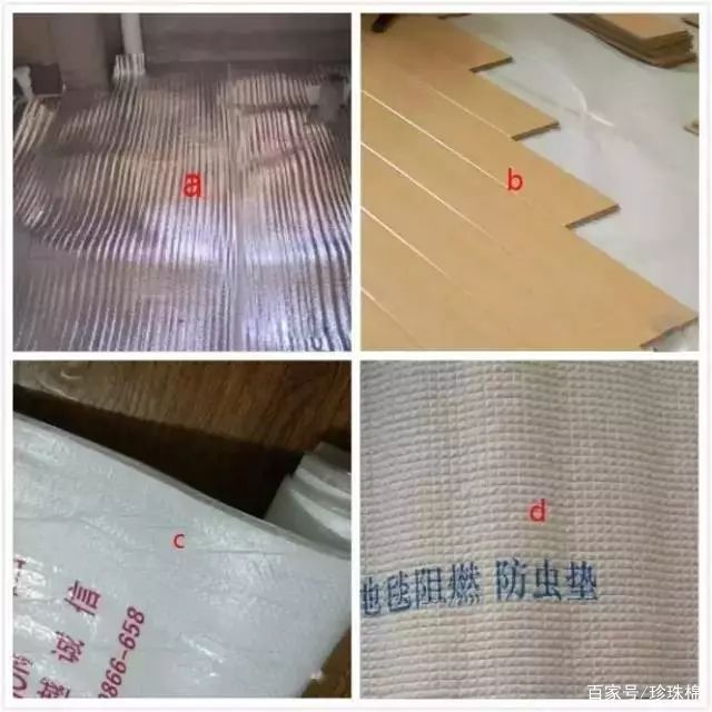 看完记得收藏——珍珠棉各类用途大汇总