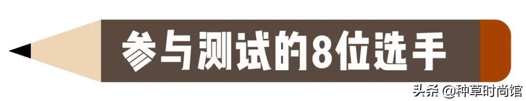 网红爆款防水眉笔好用吗,8支网红眉笔测评好用到爆的才9块9