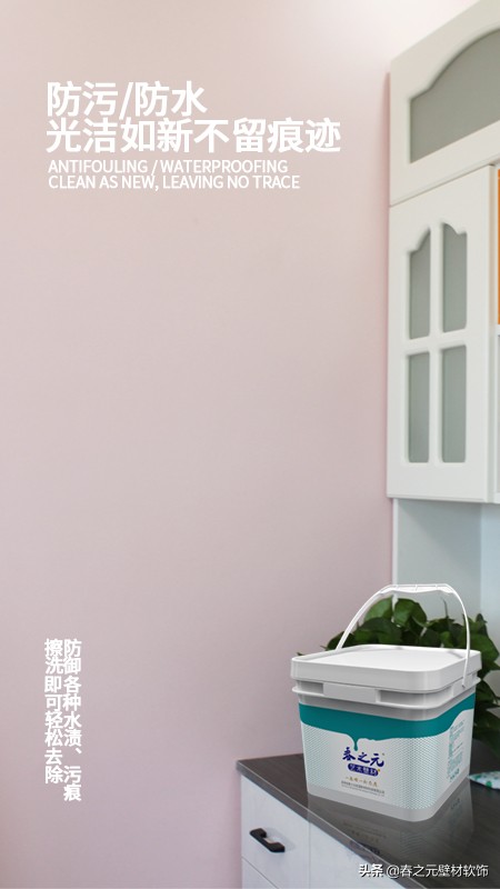 春之元壁材软饰再扩列,“新墙布·心服务”尼斯特正式上新