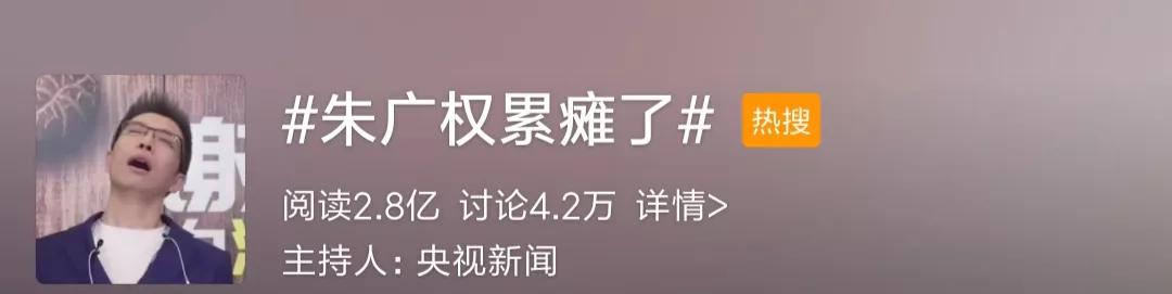 朱广权李佳琦瞬间卖完热干面,朱广权李佳琦国货