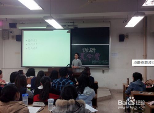 研究生推免的一些感受，或许对新入学的大学生有所帮助