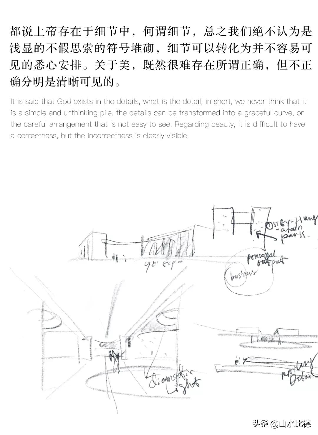 太原铁建花语堂为什么贵,太原中国铁建花语堂样板间