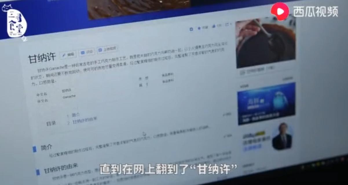 如何制作火山熔岩巧克力懒人版,自做熔岩巧克力