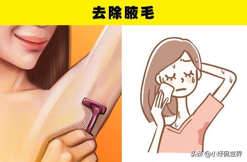 三大秘诀去除讨厌体臭,消除体臭的最好方法