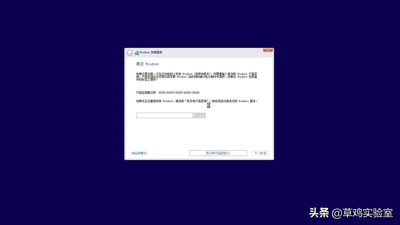 u盘安装微软原版win10系统,微软平板怎么安装win10系统