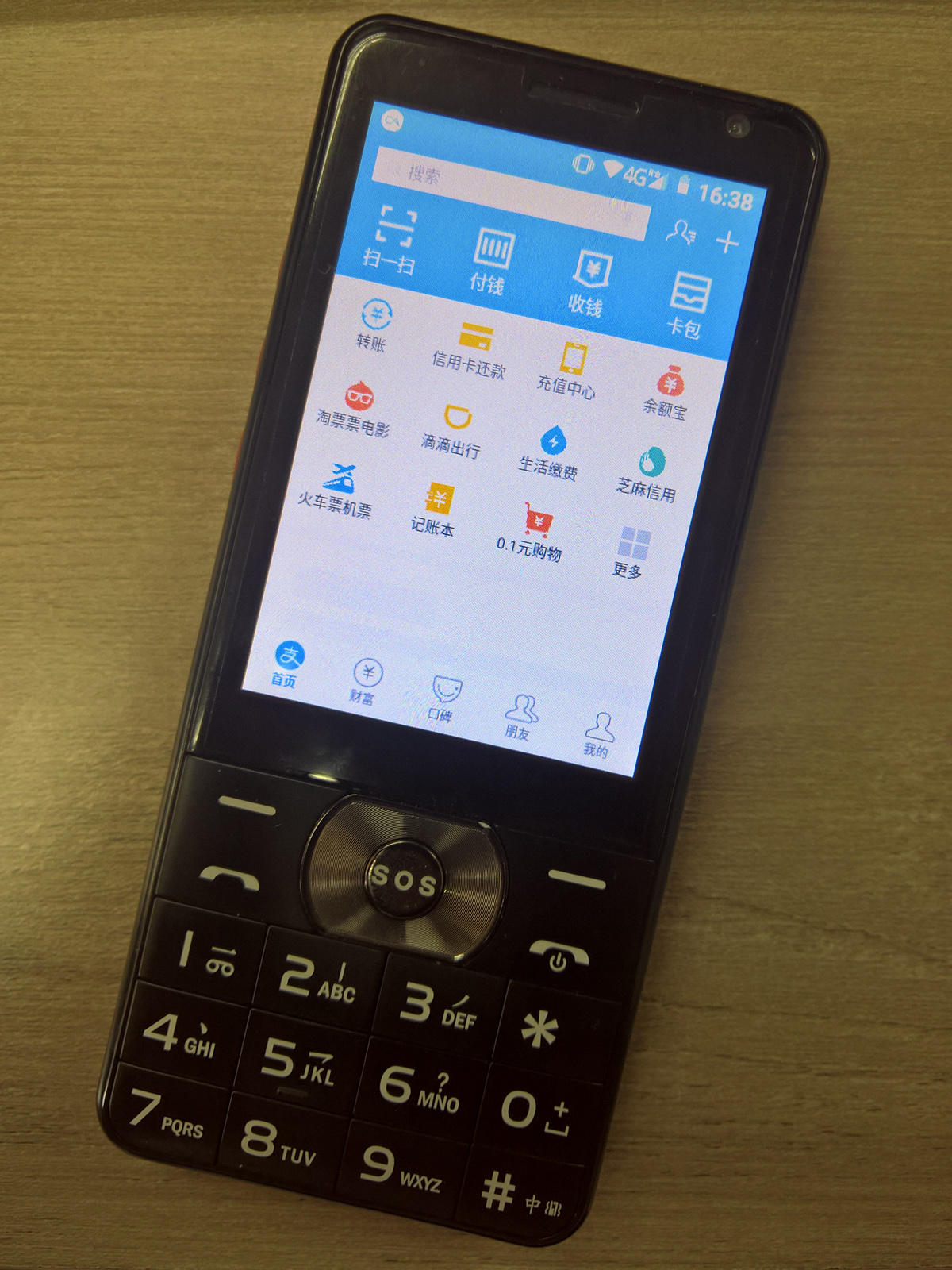 閰锋淳c558鏄畨鍗撳灏戠増鏈殑,閰锋淳C558