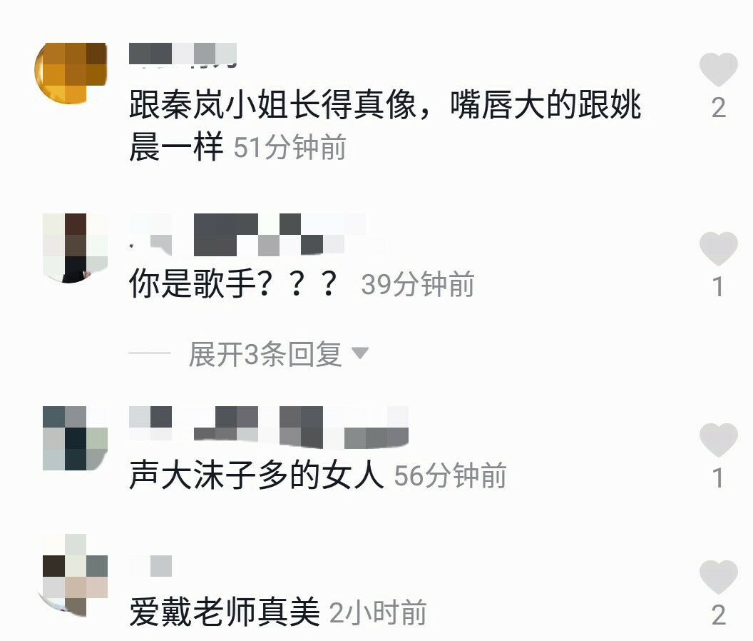 歌手爱戴写真集,42岁歌手爱戴年轻照