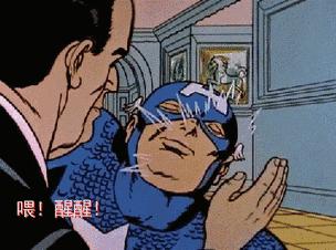 随手记爆雷,随手记理财真的假的