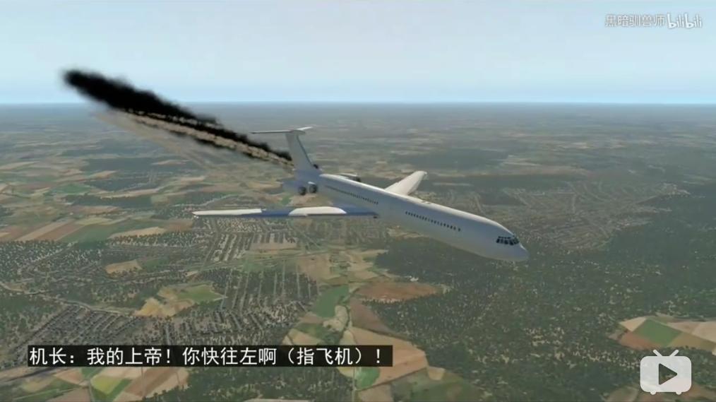 波兰航空公司5505号班机空难事件,波兰航空伊尔62客机空难