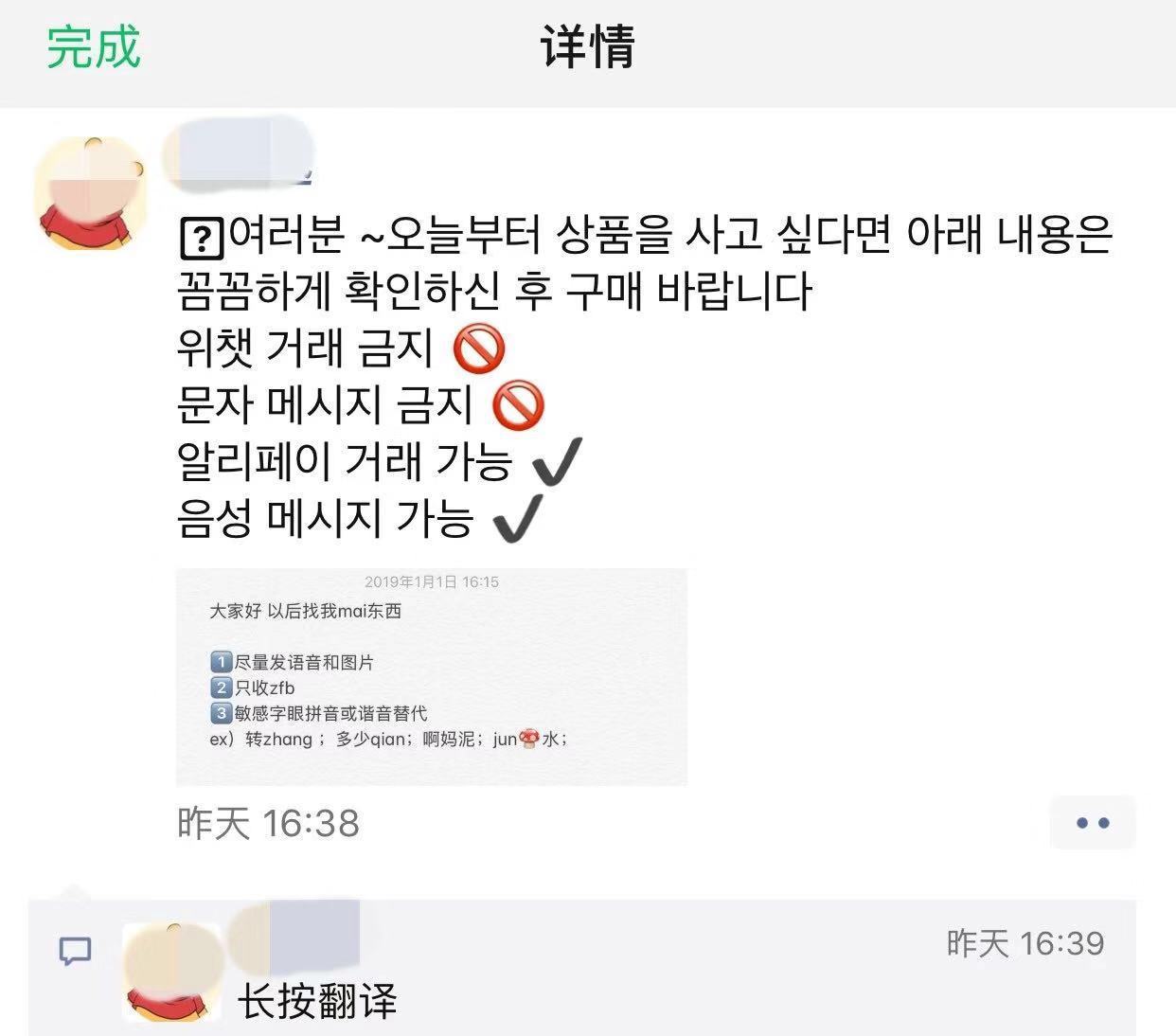 微商代购的灵魂画手,2019海淘代购