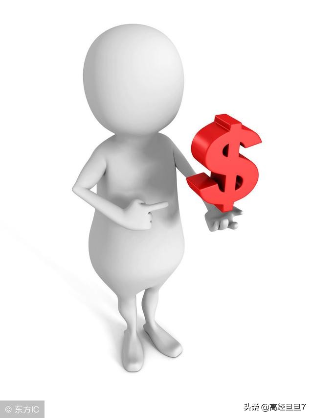 税务师财务与会计知识点总结,财务会计基础知识大全