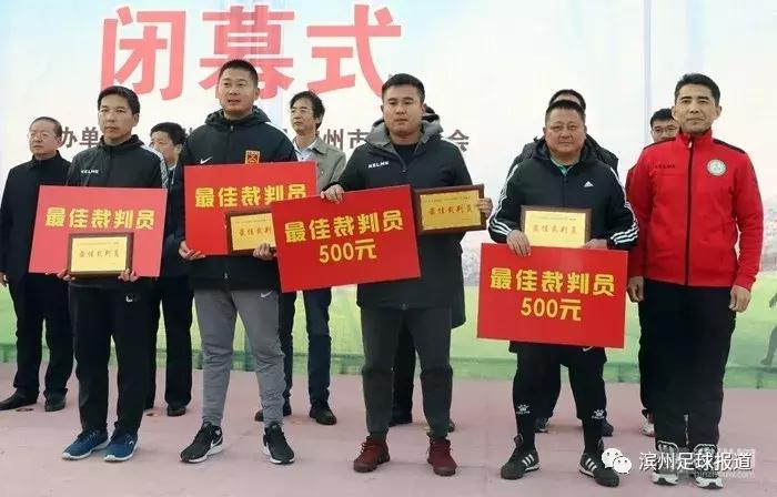 2022滨州足球赛事,2023滨州足球超级联赛