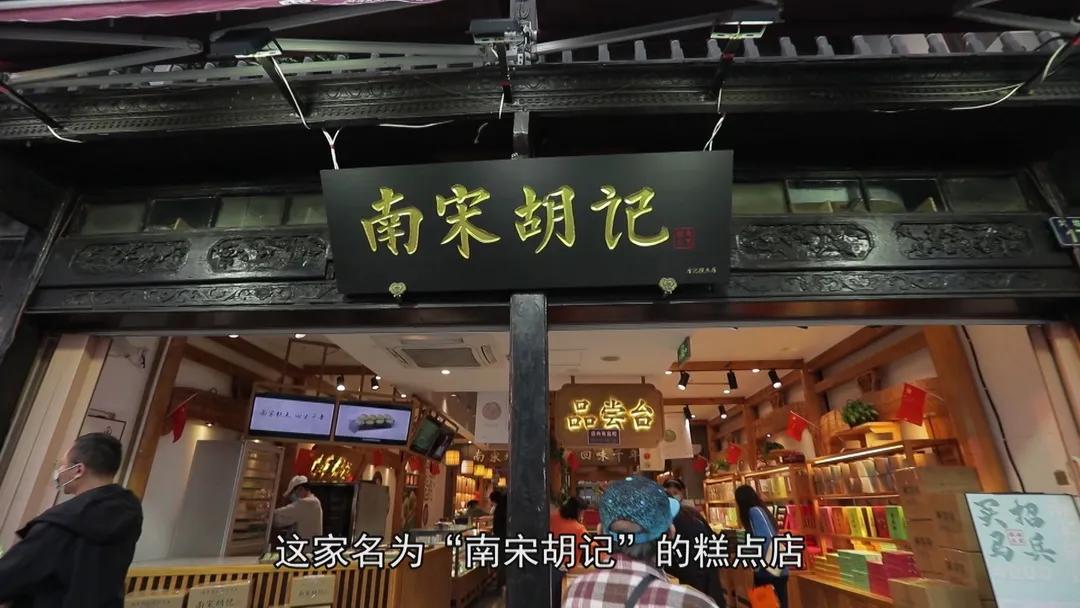 御见清河坊和宋韵,御见清河坊宋韵现在在干嘛