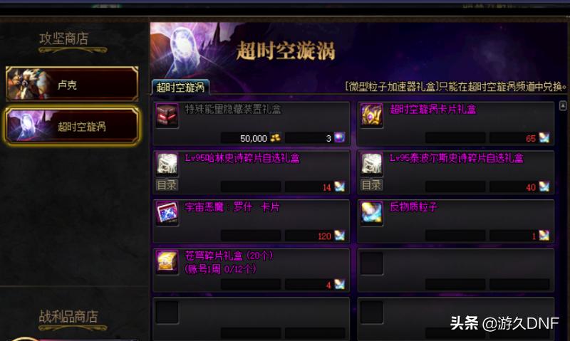 dnf体验服5.11更新内容,dnf体验服9月份最新更新公告