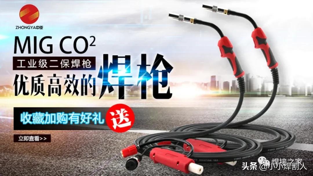 铝合金焊接技术操作要领,铝合金用什么焊接方法最好