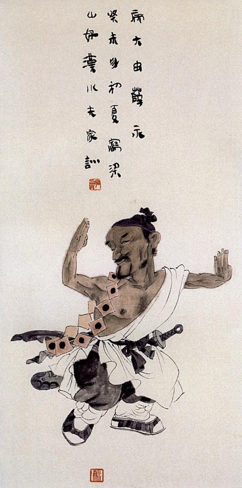 梁山好汉108将列表简画,中国画水浒108将图文