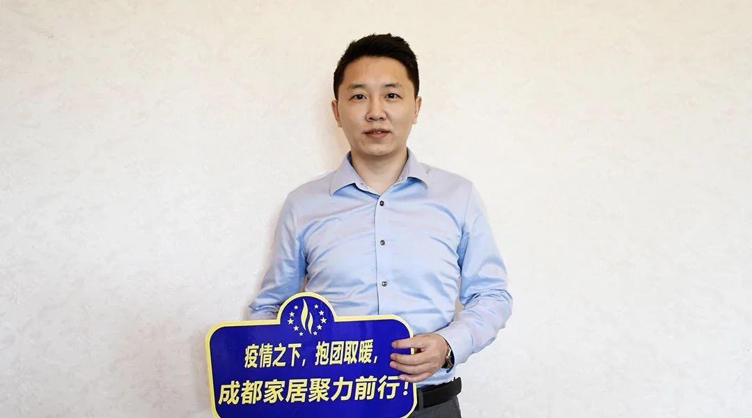 成都市家具行业协会,成都市家具行业商会